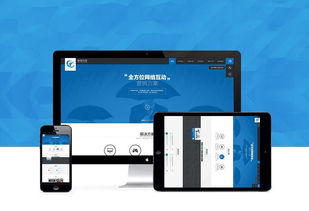 企業選擇定制建站有什么優勢