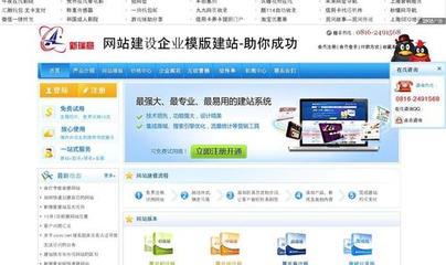 免費(fèi)個(gè)人網(wǎng)站模板,個(gè)人網(wǎng)站模板(免費(fèi)個(gè)人網(wǎng)站模板下載)