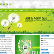 即墨網站開發 企業建站選擇主機和產品服務遇到的問題