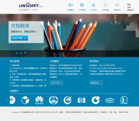 企業(yè)網(wǎng)站案例 杭州網(wǎng)站建設(shè) 杭州網(wǎng)站制作 杭州網(wǎng)站設(shè)計(jì) 快速建站 手機(jī)站 微站 微網(wǎng)站 五旋科技