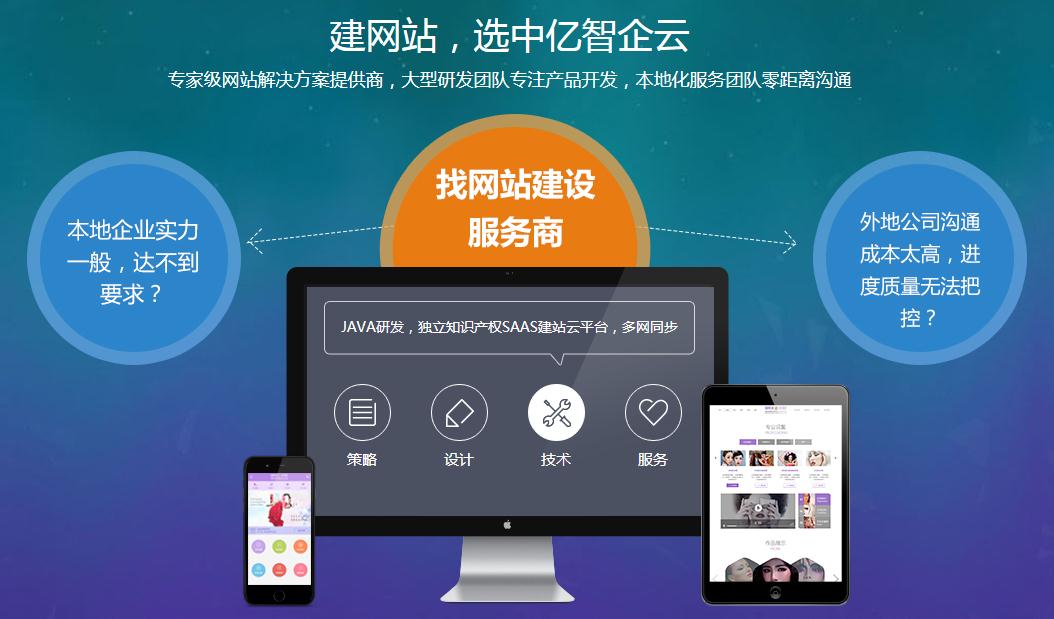 疫情強(qiáng)襲下加快傳統(tǒng)企業(yè)轉(zhuǎn)型互聯(lián)網(wǎng)的步伐!