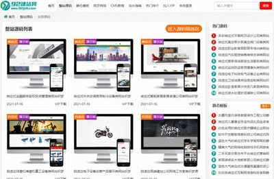 企業網站源碼搭建新站點后怎么讓快照更新