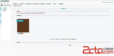 asp源碼企業政府