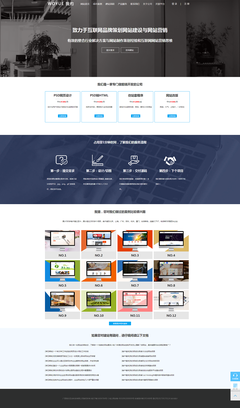 高端建站公司網(wǎng)站界面設(shè)計(jì)