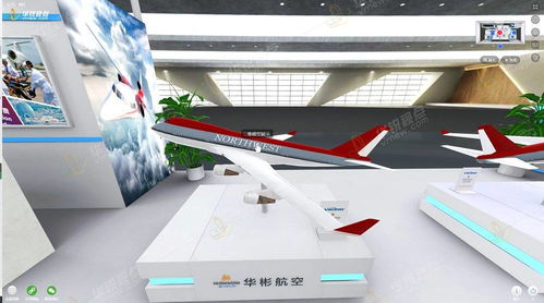 3d虛擬會(huì)展,全景vr展廳,引爆企業(yè)流量