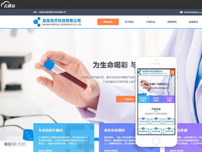 關(guān)于購(gòu)買模板建站的阿里云云市場(chǎng)相關(guān)產(chǎn)品及知識(shí)介紹