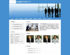 企業建站 數字化時代的企業形象與增長引擎