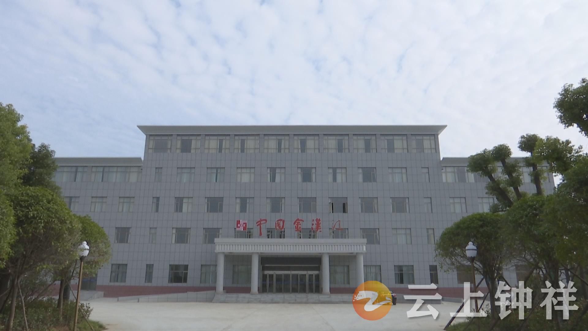 引智借腦，助推金漢江開啟“加速跑”新篇章