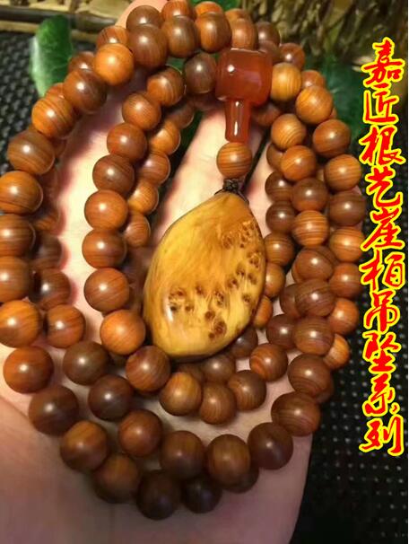 崖柏手串與飾品批發(fā)指南 嘉匠工廠直銷(xiāo)優(yōu)勢(shì)解析